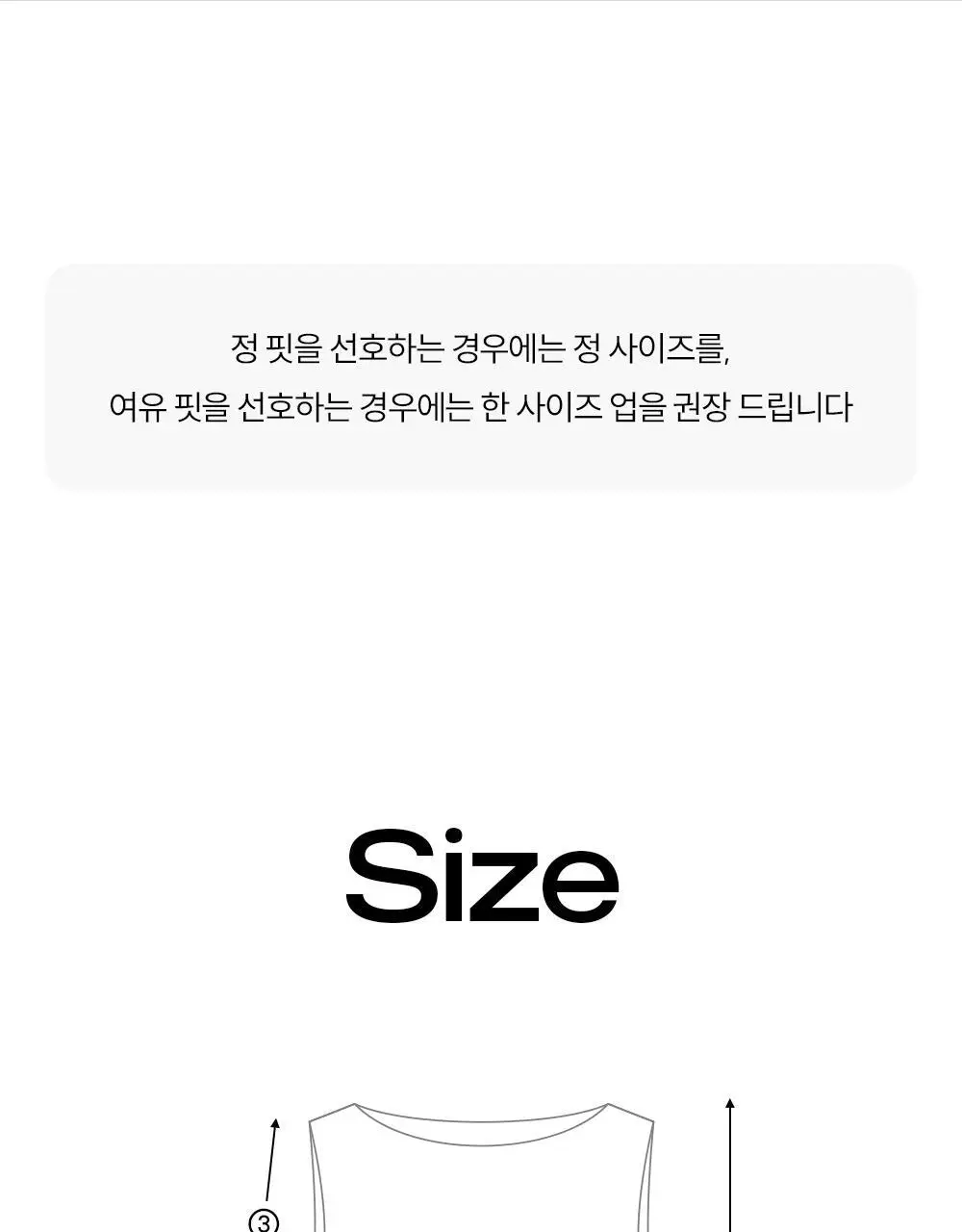 [류혜영 PICK] 마른파이브 날마다 브라탑 보트넥 슬릿 5colors (M~XL) 상세페이지 45